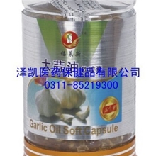 供应大蒜油福莱斯保健食品