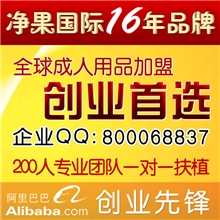 亲亲我性用品情趣性用品计生器具女性感内裤