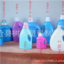 厂家直销2013款2000ML洗衣液瓶,蓝月亮洗衣液瓶