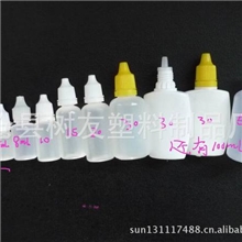 厂家直销沧州塑料瓶5ML眼药水瓶,滴眼液瓶,药用塑料瓶，滴瓶