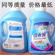 厂家直销2013款2L洗衣液、洗衣液批发、洗衣液2kg促销特价