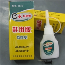 恒固鞋胶E点鞋用胶恒固修鞋匠之宝软性配方1元2元配货502胶水批发