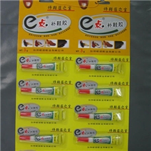 e点补鞋胶修鞋匠之宝鞋胶修鞋专用胶补鞋胶恒固鞋胶批发净重3g