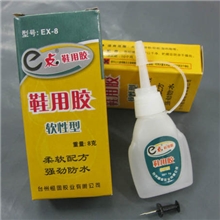 粘鞋专用修鞋匠胶水e补鞋胶鞋胶柔软配方适用各种材质鞋修补8g
