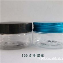 100G膏霜盒面霜盒膏霜瓶面霜瓶颜料瓶