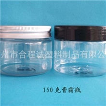 150ML睡眠面膜塑料瓶包装