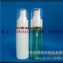 50ml喷雾瓶透明50ml喷雾瓶塑料50ml喷雾瓶高档50ml喷雾瓶