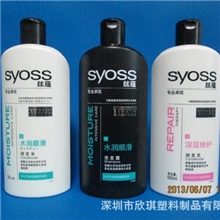 吹塑洗发水瓶酒店洗发水瓶儿童洗发水瓶塑料洗发水瓶