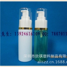 化妆品包装乳液瓶化妆品包装塑料化妆品包装高档化妆品包装