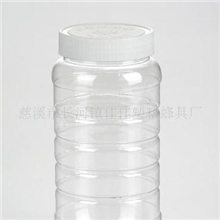 供应蜂蜜瓶，塑料瓶，广口瓶，果酱瓶（型号A9-1）
