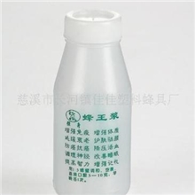 250克王浆瓶，B4-8