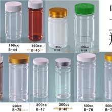 60ml&mdash;&mdash;500ml保健品瓶中直塑料瓶PET塑料瓶茶叶罐胶囊瓶