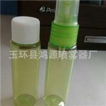 PET喷雾瓶，30ml塑料瓶，化妆品瓶，颜色入选，可印刷LOGO