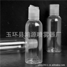 60ml旅行化妆品分装瓶旅行便携化妆瓶香水分装瓶喷雾瓶