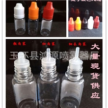 厂家热销电子油烟瓶，PET塑料瓶，10-50ml油烟瓶，大量现货供应