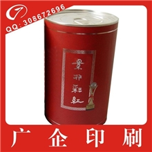 厂家印铁制罐厂专业茶叶马口铁罐易拉罐茶叶批量加工量大价优
