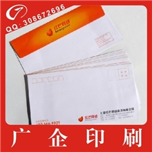 诚信厂商行业先锋订制加工定做批发信封质量保证