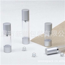 真空瓶塑胶真空瓶电化铝真空瓶包铝真空瓶AS真空瓶