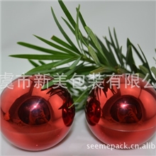 供应化妆品包装-10g球形瓶