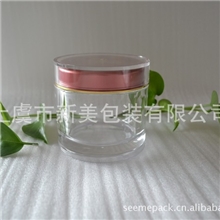 热销同仁堂保健品瓶丨亚克力罐丨高品质礼品包装瓶200g