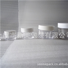 供应化妆品膏霜瓶