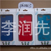 【厂家自制】手机壳包装盒手机外壳包装盒