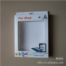 【厂家自制】深圳厂家现货供应265*210*25纸质ipad皮套包装盒