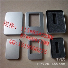 【厂家直批】供应115*85*22U盘铁盒包装/U盘包装铁盒包装盒铁盒