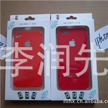 【厂家自制】现货供应iphone手机壳吸塑包装盒含PVC透明吸塑内托