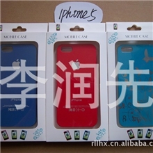 【厂家自制】现货苹果手机套54三星S49300包装盒