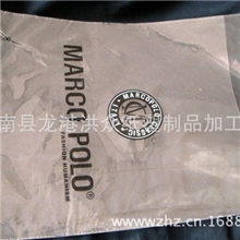 加工定制pvc包装袋opp、pe自粘袋EVApvc袋服装手提袋包装袋