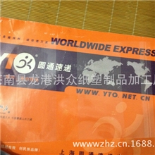 书面套包装巧克力包装月饼包装食品包装塑料包装内裤包装内