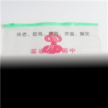 pppepetpvc拉链袋自封袋自粘袋pvc袋服装手提袋包装袋