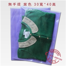 厂家现货批发-30*40无印刷通用包装袋cpp无纺布自封袋带拉链