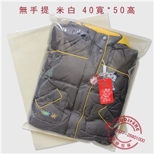 现货特价爆款超大规格服装拉链袋40*50现货欢迎订购