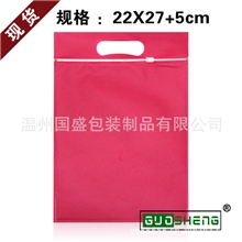 厂家现货批发---春夏秋冬T恤服装袋服装拉链袋连衣裙包装袋