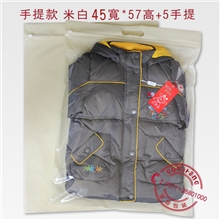 现货超大号秋冬装服装拉链袋羽绒服拉链袋现货可印刷