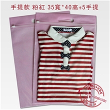 现货供应淘宝女装拉链袋35*40+5粉红色白色