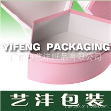 广州彩盒厂批发定做质优量大价惠通用包装彩盒