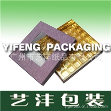 艺沣纸品厂定做特种纸稻草纹豪华巧克力盒