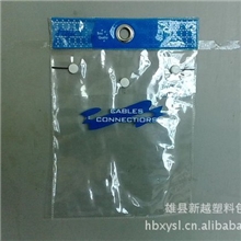 厂家直销pvc袋子透明袋优良品质