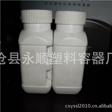 新品200ml双瓶对瓶，子母塑料瓶，农药兽药瓶个100ml