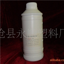 新品订购1000ml防盗盖农药瓶