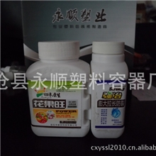 新品300ml子母农药2和1农药瓶，化工兽药塑料瓶