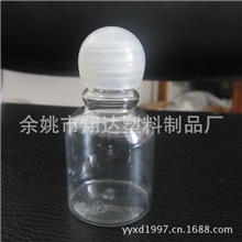 27ml塑料球盖瓶PET化妆品分装瓶子
