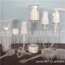 旅行套装，旅行瓶