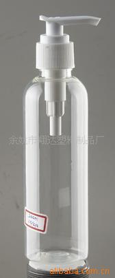 洗手液瓶