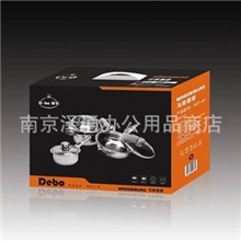 【批发】促销礼品\会议礼品\福利礼品德铂马格德堡套锅
