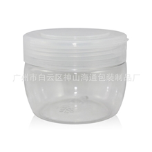 【供应】HS318130ML膏霜瓶面膜塑料PET瓶（专业塑料瓶厂直供）