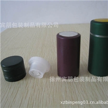 生产供应橄榄油瓶用高档铝盖加印LOGO定制金色